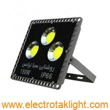 پروژکتور 150 وات COB صبا ترانس مدل iPAD