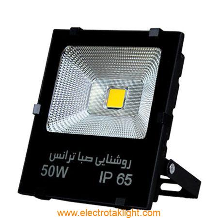 پروژکتور 50 وات COB صبا ترانس مدل تخت